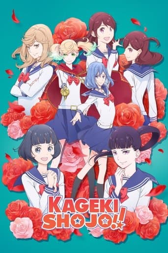 Movie poster for Kageki Shojo!!