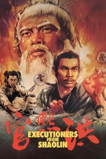 Movie poster for Executioners from Shaolin