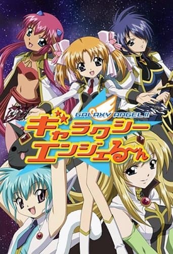 Movie poster for Galaxy Angel Rune