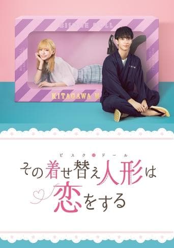 Movie poster for My Dress-Up Darling