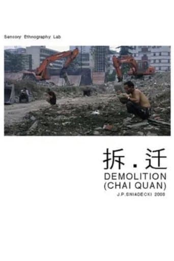 Movie poster for Demolition