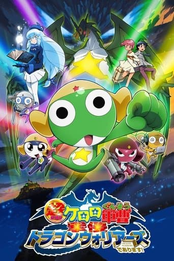 Movie poster for Sergeant Keroro The Super Duper Movie 4: Crushing Invasion, Dragon Warriors