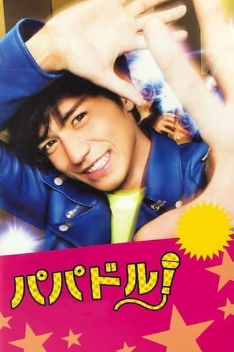 Movie poster for My Daddy Is an Idol!