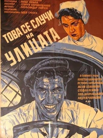 Movie poster for This Happened on the Street