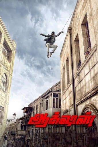 Movie poster for Action