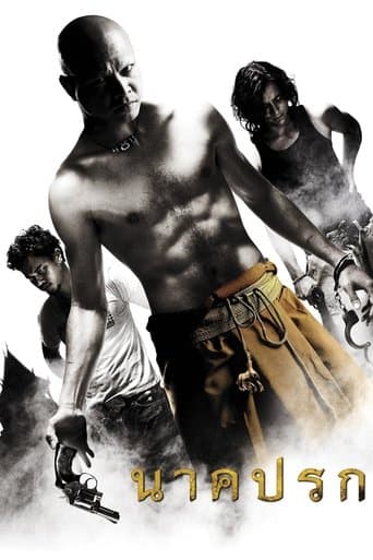 Movie poster for In the Shadow of the Naga