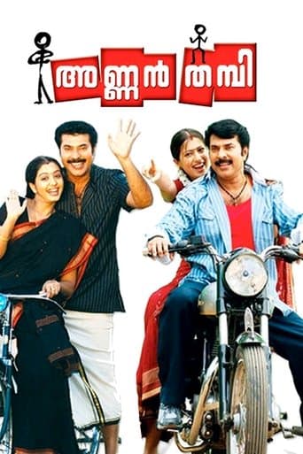 Movie poster for Annan Thambi