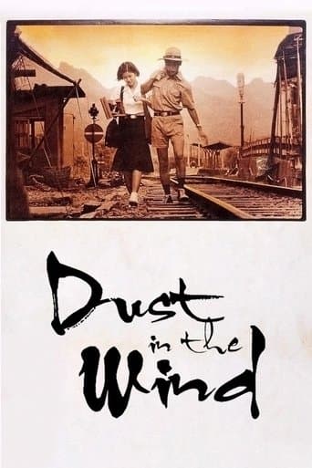 Movie poster for Dust in the Wind