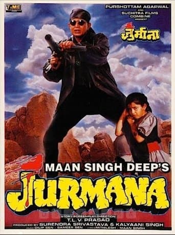 Movie poster for Jurmana
