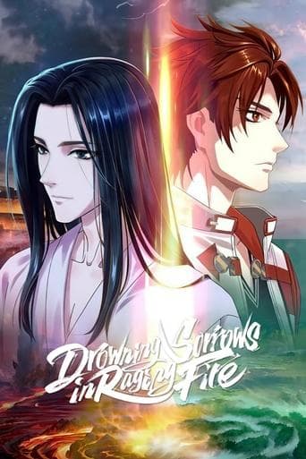 Movie poster for Drowning Sorrows in Raging Fire