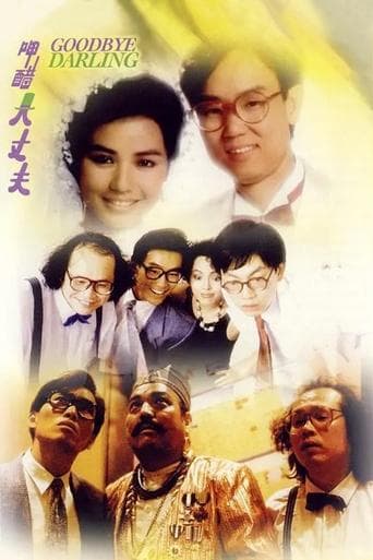 Movie poster for Goodbye Darling