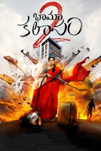 Movie poster for Bhamakalapam 2