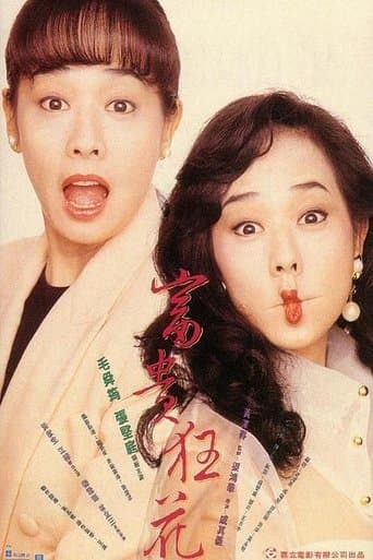 Movie poster for Lamb Killer