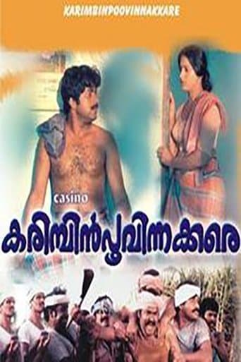 Movie poster for Karimpin Poovinakkare
