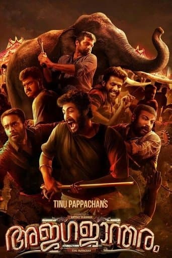 Movie poster for Ajagajantharam