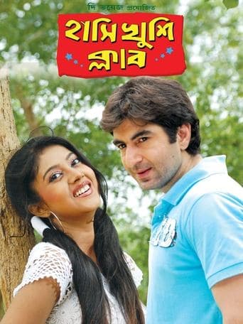 Movie poster for Hanshi Khushi Club