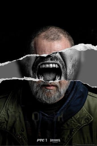 Movie poster for Skin
