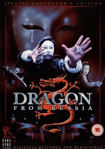 Movie poster for The Dragon from Russia