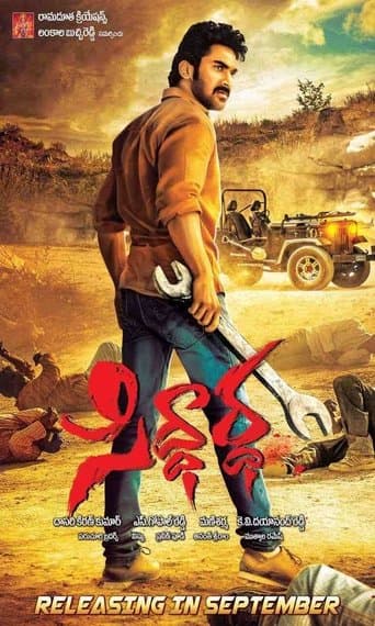 Movie poster for Siddhartha