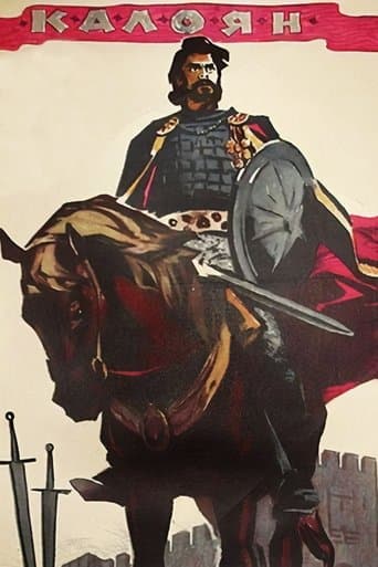 Movie poster for Kaloyan