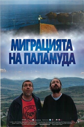 Movie poster for Migration of the Belted Bonito