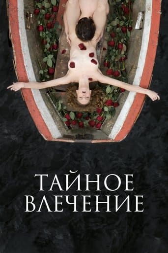 Movie poster for Secret Passion