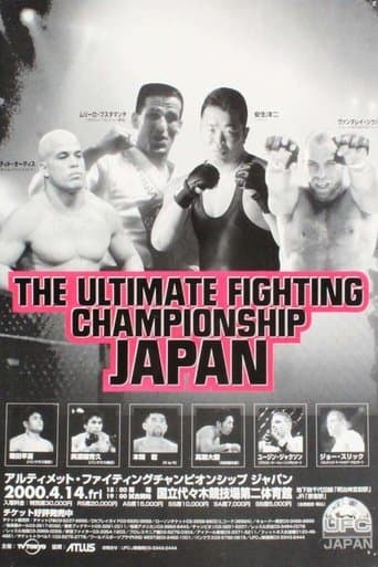 Movie poster for UFC 25: Ultimate Japan 3