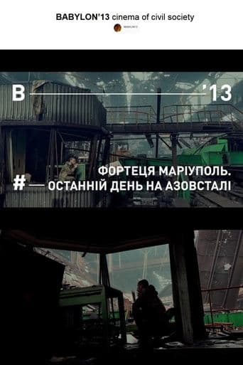 Movie poster for Fortress Mariupol. The Last Day at Azovstal