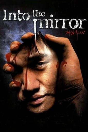 Movie poster for Into the Mirror