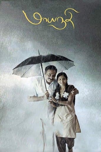 Movie poster for Maayanadhi