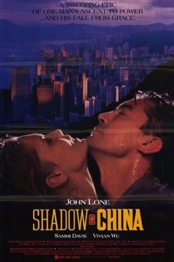 Movie poster for Shadow of China