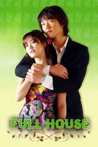 Movie poster for Full House