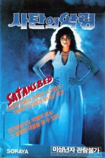 Movie poster for Satan's Bed