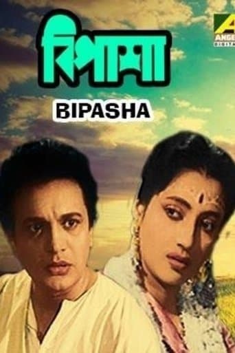 Movie poster for Bipasha