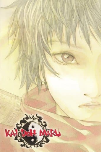 Movie poster for Kai Doh Maru