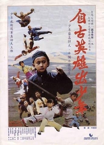 Movie poster for Young Heroes