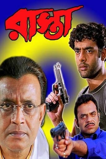 Movie poster for Raasta
