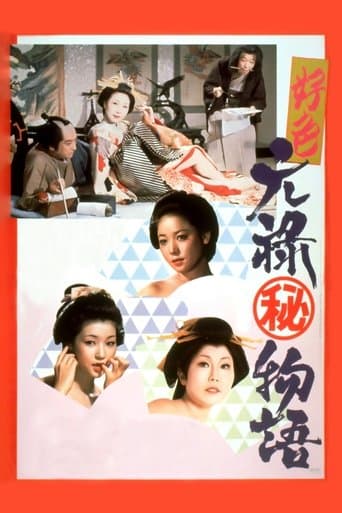 Movie poster for Story of a Nymphomaniac