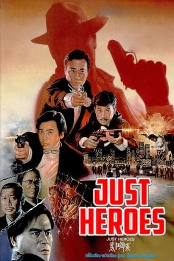 Movie poster for Just Heroes
