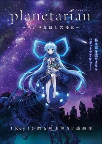Movie poster for Planetarian: The Reverie of a Little Planet