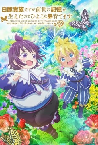 Movie poster for SHIROHIYO - Reincarnated as a Neglected Noble: Raising My Baby Brother with Memories from My Past Life