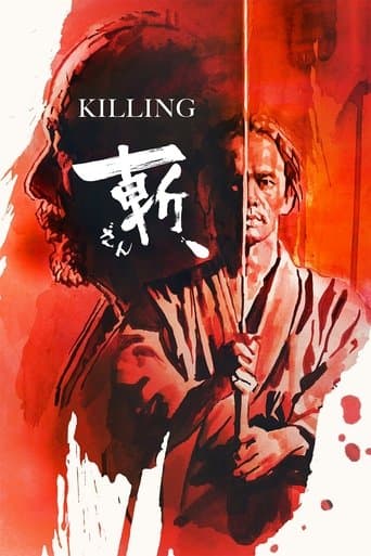 Movie poster for Killing