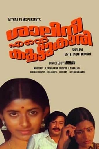 Movie poster for Shalini Ente Koottukari