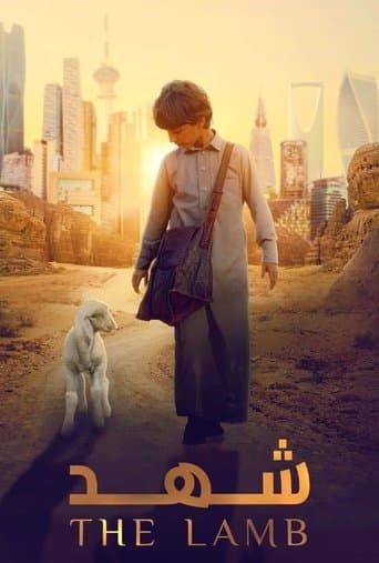 Movie poster for The Lamb