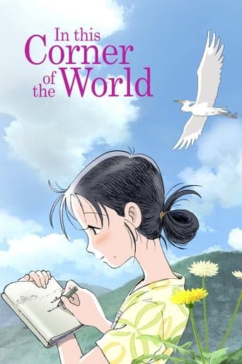 Movie poster for In This Corner of the World