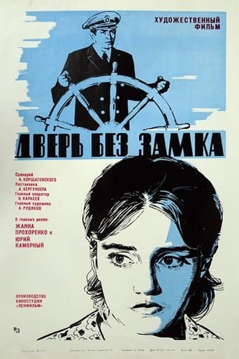 Movie poster for Door Without Lock