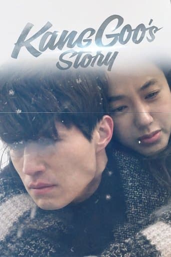 Movie poster for The Story of Kang Gu