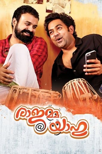 Movie poster for Rajamma @ Yahoo
