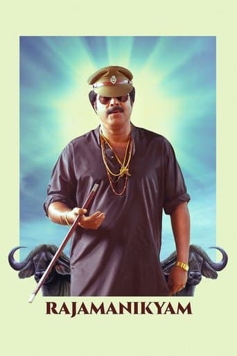 Movie poster for Rajamanikyam