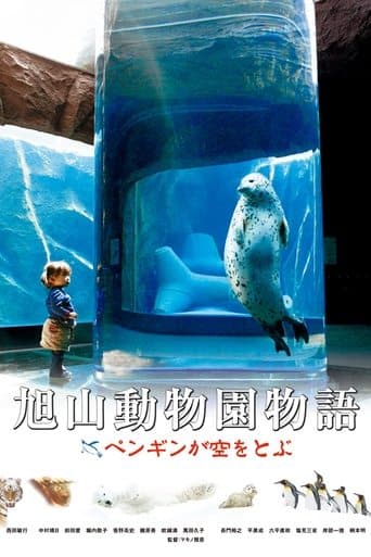 Movie poster for Asahiyama Zoo Story: Penguins in the Sky